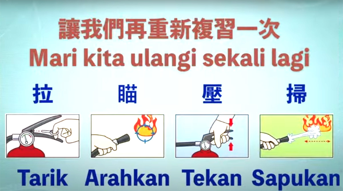 印尼語室內消防栓操作教學-印尼語