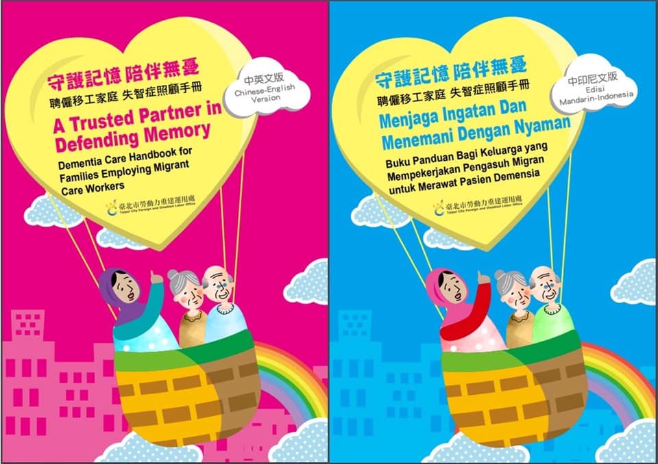社團法人台灣失智症協會編製失智症宣導素材（印尼語、越南語）